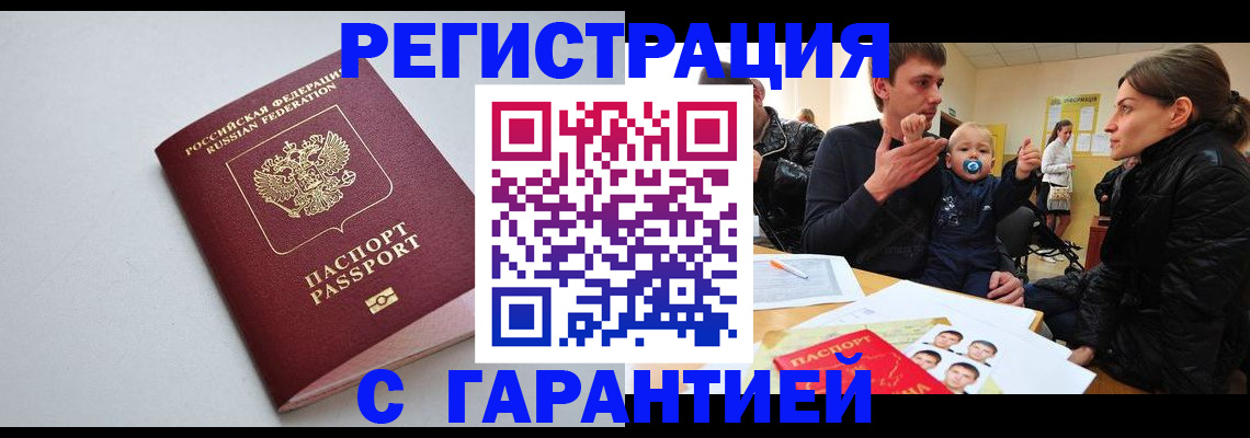 регистрация для школы в Козловке